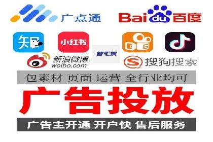 信息流优化师案例：助力电商快速提升销量